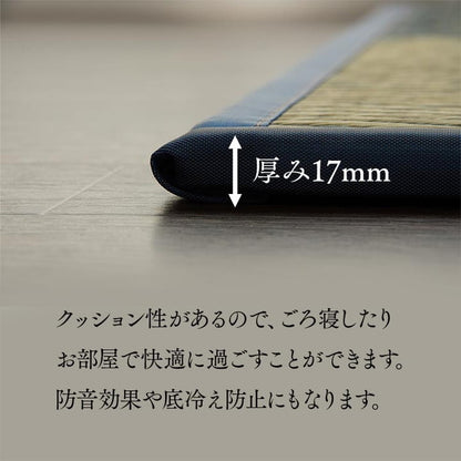 い草 ユニット畳 半畳 正方形 約82×82×1.7cm 単品 システム畳 畳 置き畳 ジョイントマット プレイマット フロアマット 消臭 抗菌防臭 市松 カーペット 絨毯 じゅうたん インテリア おしゃれ北欧(代引不可)