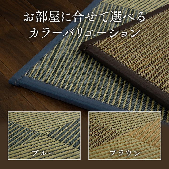 い草 ユニット畳 半畳 正方形 約82×82×1.7cm 単品 システム畳 畳 置き畳 ジョイントマット プレイマット フロアマット 消臭 抗菌防臭 市松 カーペット 絨毯 じゅうたん インテリア おしゃれ北欧(代引不可)