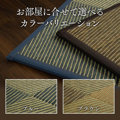 い草 ユニット畳 半畳 正方形 約82×82×1.7cm 単品 システム畳 畳 置き畳 ジョイントマット プレイマット フロアマット 消臭 抗菌防臭 市松 カーペット 絨毯 じゅうたん インテリア おしゃれ北欧(代引不可)