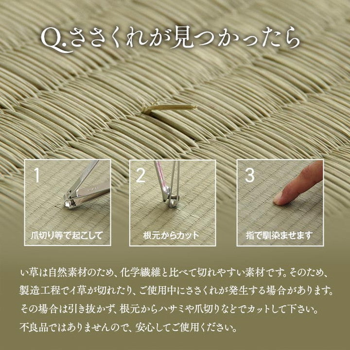 い草 ユニット畳 半畳 正方形 約82×82×1.7cm 単品 システム畳 畳 置き畳 ジョイントマット プレイマット フロアマット 消臭 抗菌防臭 市松 カーペット 絨毯 じゅうたん インテリア おしゃれ北欧(代引不可)