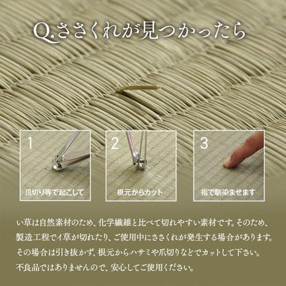 い草 ユニット畳 半畳 正方形 約82×82×1.7cm 単品 システム畳 畳 置き畳 ジョイントマット プレイマット フロアマット 消臭 抗菌防臭 市松 カーペット 絨毯 じゅうたん インテリア おしゃれ北欧(代引不可)