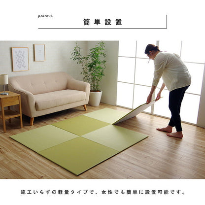 日本製 約70×70cm 6P 同色6枚組 置き畳 ユニット畳 水拭きできる ポリプロピレン シンプル 滑り止め付き クッション性 簡単設置 コンパクト 省スペース インテリア 北欧 オールシーズン おしゃれ(代引不可)