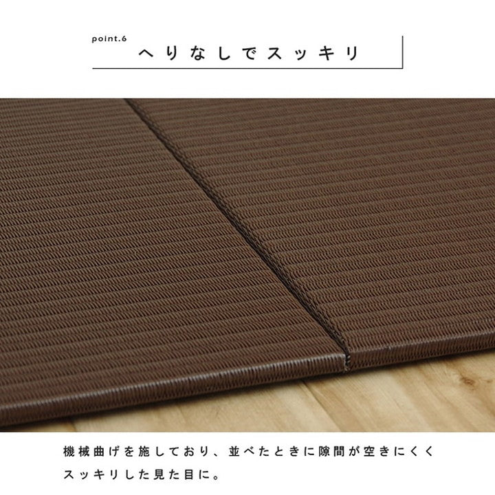 日本製 約70×70cm 9P 同色9枚組 置き畳 ユニット畳 水拭きできる ポリプロピレン シンプル 滑り止め付き クッション性 簡単設置 コンパクト 省スペース インテリア 北欧 オールシーズン おしゃれ(代引不可)