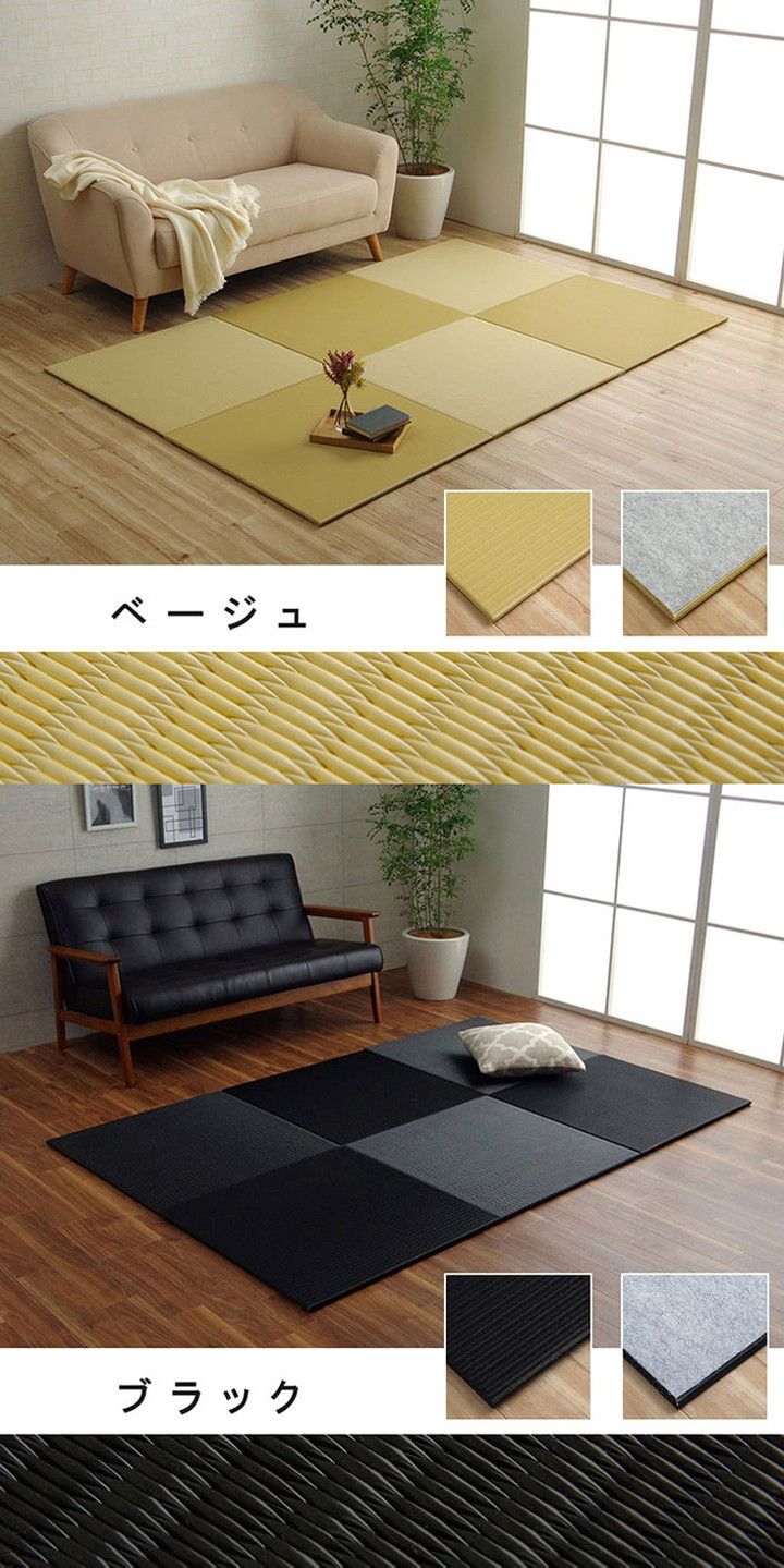日本製 約70×70cm 9P 同色9枚組 置き畳 ユニット畳 水拭きできる ポリプロピレン シンプル 滑り止め付き クッション性 簡単設置 コンパクト 省スペース インテリア 北欧 オールシーズン おしゃれ(代引不可)