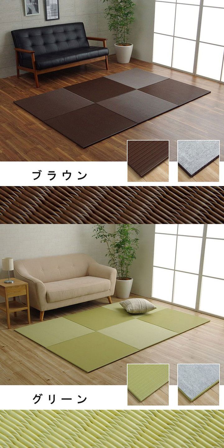 日本製 約70×70cm 9P 同色9枚組 置き畳 ユニット畳 水拭きできる ポリプロピレン シンプル 滑り止め付き クッション性 簡単設置 コンパクト 省スペース インテリア 北欧 オールシーズン おしゃれ(代引不可)