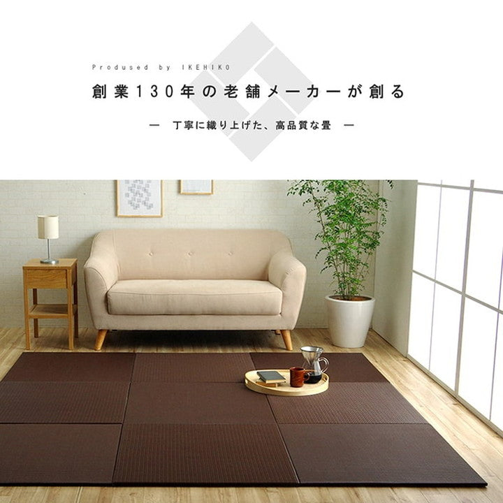 日本製 約70×70cm 9P 同色9枚組 置き畳 ユニット畳 水拭きできる ポリプロピレン シンプル 滑り止め付き クッション性 簡単設置 コンパクト 省スペース インテリア 北欧 オールシーズン おしゃれ(代引不可)