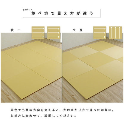 日本製 約70×70cm 単品 置き畳 ユニット畳 水拭きできる ポリプロピレン シンプル 滑り止め付き クッション性 簡単設置 コンパクト 省スペース インテリア 北欧 オールシーズン おしゃれ お洒落(代引不可)