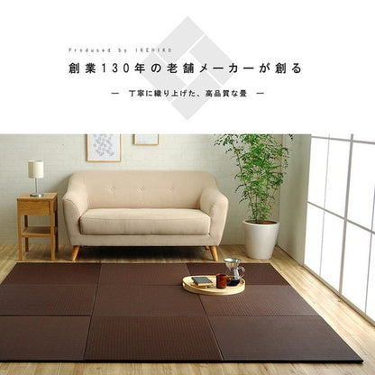 日本製 約70×70cm 単品 置き畳 ユニット畳 水拭きできる ポリプロピレン シンプル 滑り止め付き クッション性 簡単設置 コンパクト 省スペース インテリア 北欧 オールシーズン おしゃれ お洒落(代引不可)