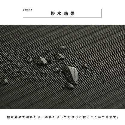 日本製 約70×70cm 単品 置き畳 ユニット畳 水拭きできる ポリプロピレン シンプル 滑り止め付き クッション性 簡単設置 コンパクト 省スペース インテリア 北欧 オールシーズン おしゃれ お洒落(代引不可)