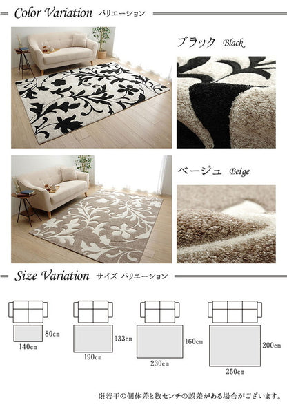 カーペット 約160×230cm ラグ マット トルコ ウィルトン 織り カービング 抗菌 防臭 消臭 へたりにくい エレガント インテリア オールシーズン 北欧 おしゃれ ラグマット 絨毯 じゅうたん 新生活(代引不可)
