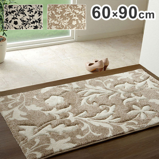 玄関 マット 約60×90cm トルコ ウィルトン 織り カービング 抗菌 防臭 消臭 へたりにくい エレガント 玄関 マット インテリア オールシーズン 北欧 おしゃれ ラグ マット 一人暮らし 新生活(代引不可)