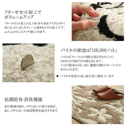玄関 マット 約60×90cm トルコ ウィルトン 織り カービング 抗菌 防臭 消臭 へたりにくい エレガント 玄関 マット インテリア オールシーズン 北欧 おしゃれ ラグ マット 一人暮らし 新生活(代引不可)