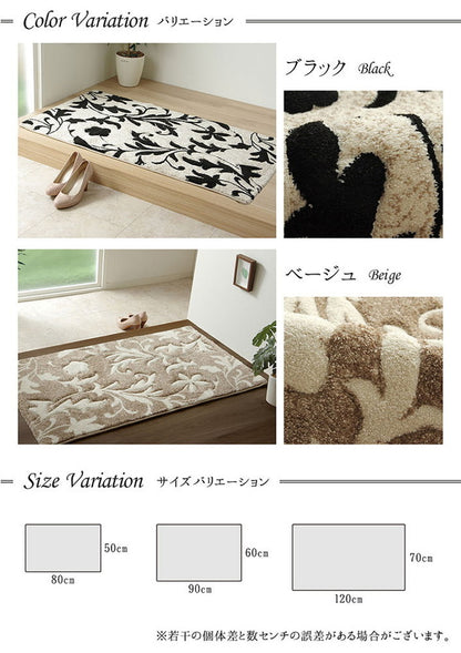 玄関 マット 約60×90cm トルコ ウィルトン 織り カービング 抗菌 防臭 消臭 へたりにくい エレガント 玄関 マット インテリア オールシーズン 北欧 おしゃれ ラグ マット 一人暮らし 新生活(代引不可)