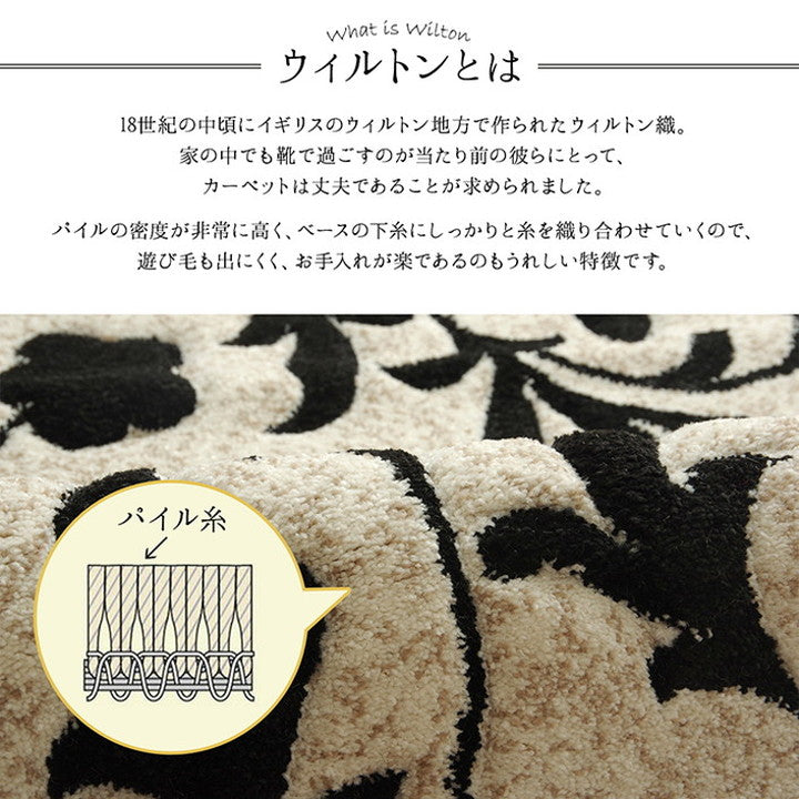 玄関 マット 約70×120cm トルコ ウィルトン 織り カービング 抗菌 防臭 消臭 へたりにくい エレガント 玄関 マット インテリア オールシーズン 北欧 おしゃれ ラグ マット 一人暮らし 新生活(代引不可)