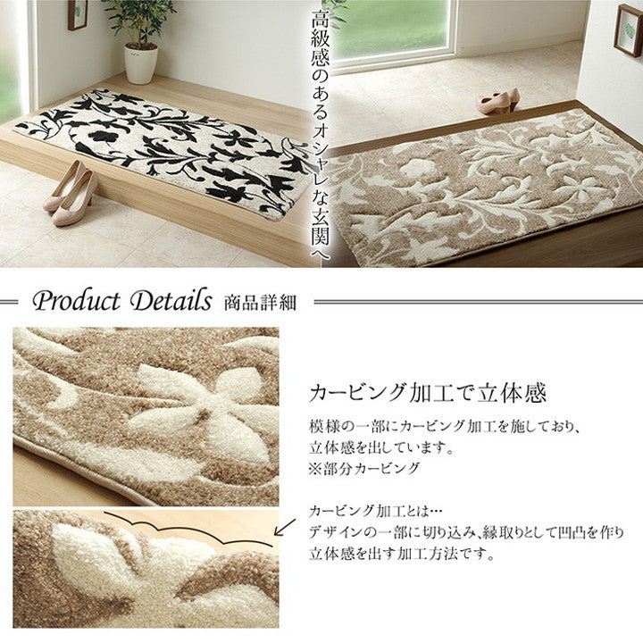 玄関 マット 約70×120cm トルコ ウィルトン 織り カービング 抗菌 防臭 消臭 へたりにくい エレガント 玄関 マット インテリア オールシーズン 北欧 おしゃれ ラグ マット 一人暮らし 新生活(代引不可)