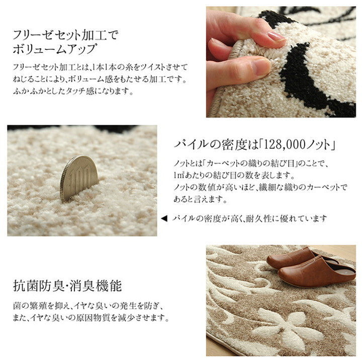 玄関 マット 約70×120cm トルコ ウィルトン 織り カービング 抗菌 防臭 消臭 へたりにくい エレガント 玄関 マット インテリア オールシーズン 北欧 おしゃれ ラグ マット 一人暮らし 新生活(代引不可)