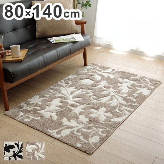 カーペット 約80×140cm ラグ マット トルコ ウィルトン 織り カービング 抗菌 防臭 消臭 へたりにくい エレガント インテリア オールシーズン 北欧 おしゃれ ラグマット 絨毯 じゅうたん 新生活(代引不可)