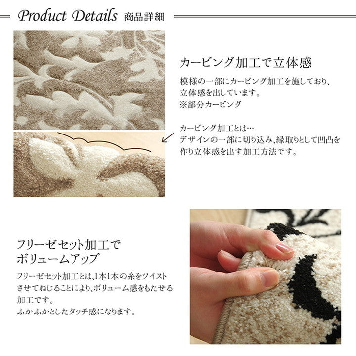 カーペット 約80×140cm ラグ マット トルコ ウィルトン 織り カービング 抗菌 防臭 消臭 へたりにくい エレガント インテリア オールシーズン 北欧 おしゃれ ラグマット 絨毯 じゅうたん 新生活(代引不可)