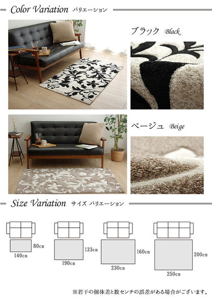 カーペット 約80×140cm ラグ マット トルコ ウィルトン 織り カービング 抗菌 防臭 消臭 へたりにくい エレガント インテリア オールシーズン 北欧 おしゃれ ラグマット 絨毯 じゅうたん 新生活(代引不可)