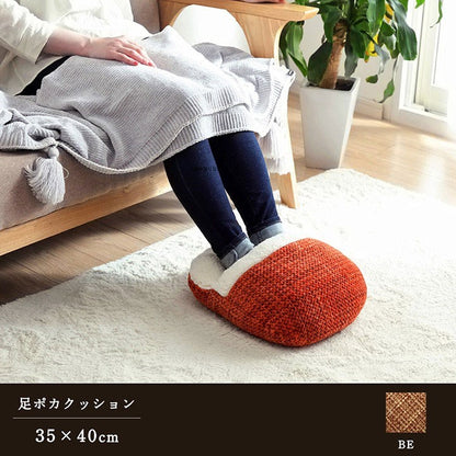 クッション 足ポカ 無地 シンプル ベージュ 約35×40cm ノート(代引不可)