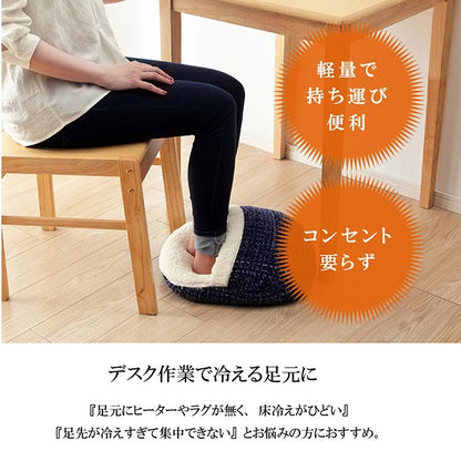 クッション 足ポカ 無地 シンプル ベージュ 約35×40cm ノート(代引不可)