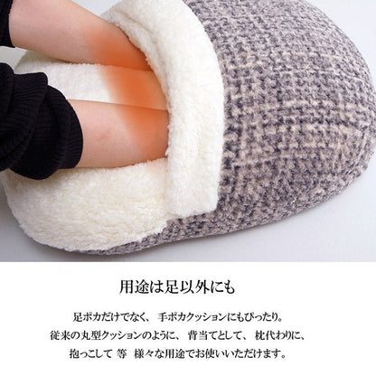 クッション 足ポカ 無地 シンプル ベージュ 約35×40cm ノート(代引不可)