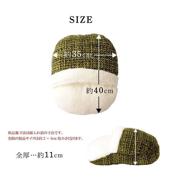 クッション 足ポカ 無地 シンプル ベージュ 約35×40cm ノート(代引不可)