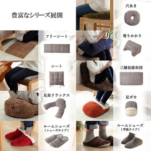 クッション 足ポカ 無地 シンプル ベージュ 約35×40cm ノート(代引不可)