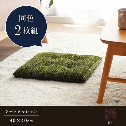 クッション シート 無地 シンプル ブラウン 約40×40cm 2枚組 ノート(代引不可)