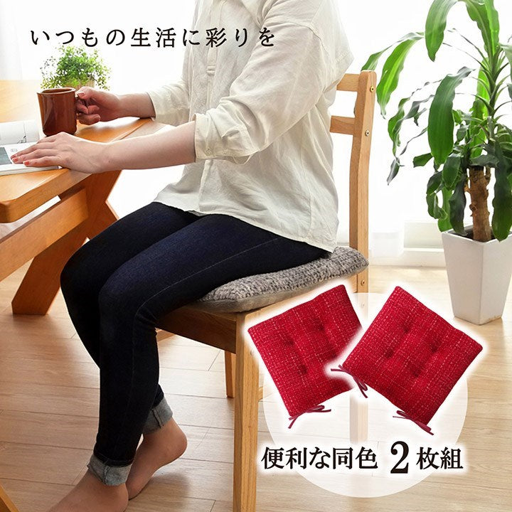 クッション シート 無地 シンプル ブラウン 約40×40cm 2枚組 ノート(代引不可)