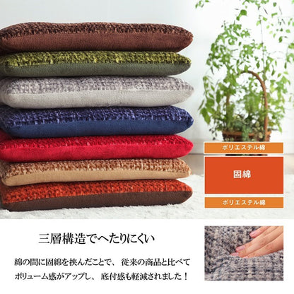 クッション シート 無地 シンプル ブラウン 約40×40cm 2枚組 ノート(代引不可)