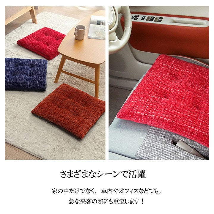 クッション シート 無地 シンプル ブラウン 約40×40cm 2枚組 ノート(代引不可)