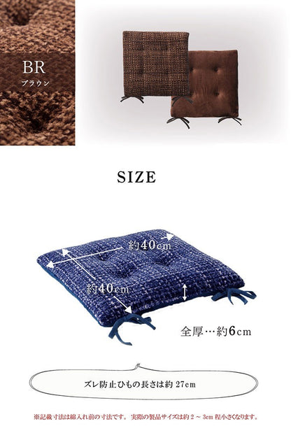 クッション シート 無地 シンプル ブラウン 約40×40cm 2枚組 ノート(代引不可)