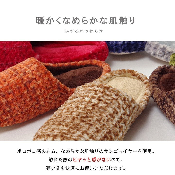 ルームシューズ スリッパ レディース ベージュ Mサイズ 約22~24cm 室内 あったか 秋冬 冷え性 かわいい おしゃれ ギフト プレゼント ノート(代引不可)