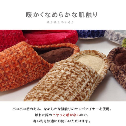 ルームシューズ スリッパ レディース ベージュ Mサイズ 約22~24cm 室内 あったか 秋冬 冷え性 かわいい おしゃれ ギフト プレゼント ノート(代引不可)