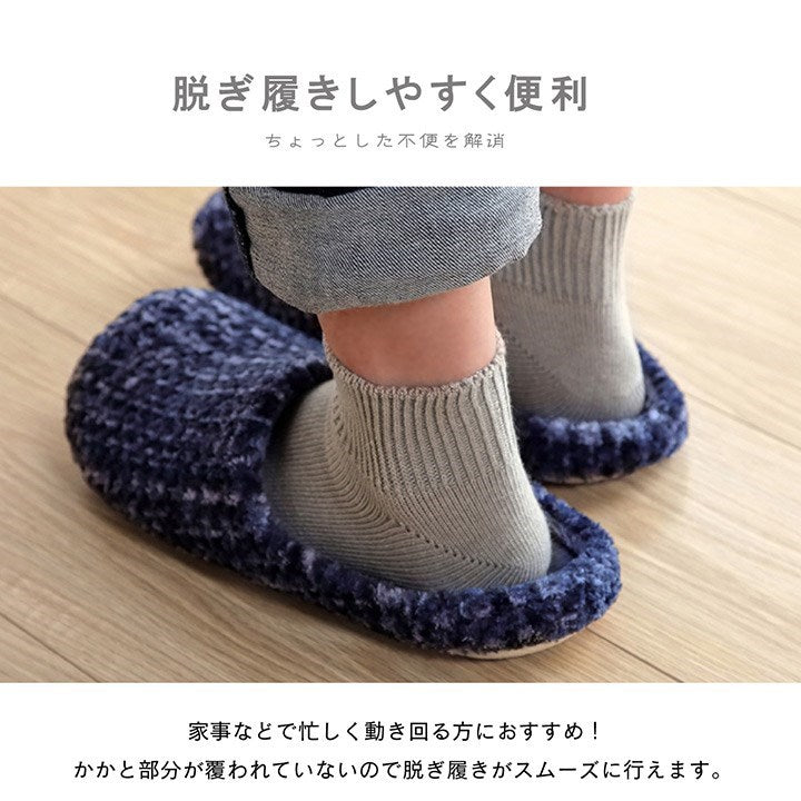 ルームシューズ スリッパ レディース ベージュ Mサイズ 約22~24cm 室内 あったか 秋冬 冷え性 かわいい おしゃれ ギフト プレゼント ノート(代引不可)