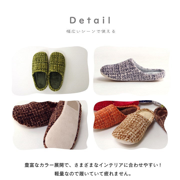 ルームシューズ スリッパ レディース ベージュ Mサイズ 約22~24cm 室内 あったか 秋冬 冷え性 かわいい おしゃれ ギフト プレゼント ノート(代引不可)