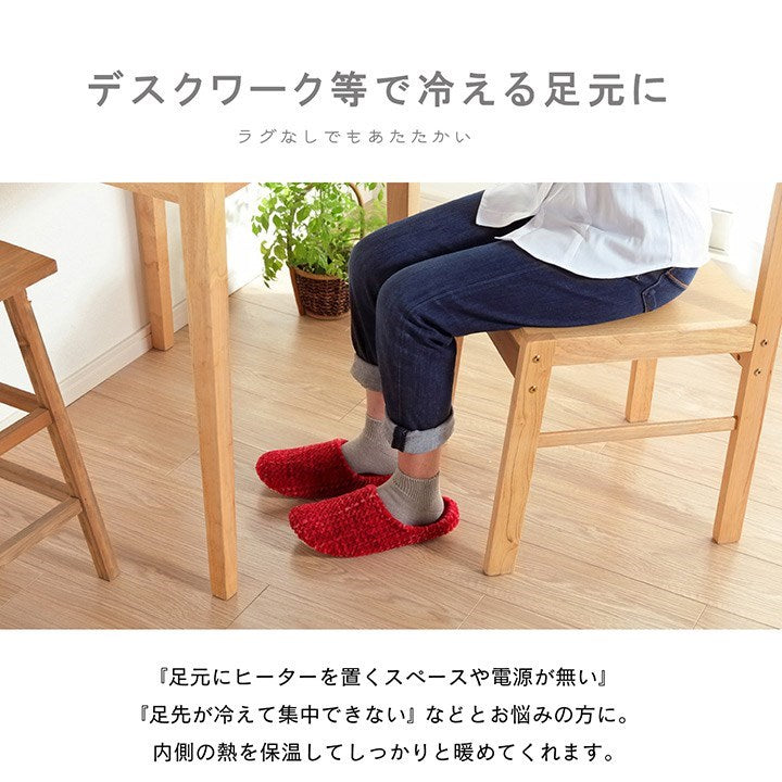 ルームシューズ スリッパ レディース ベージュ Mサイズ 約22~24cm 室内 あったか 秋冬 冷え性 かわいい おしゃれ ギフト プレゼント ノート(代引不可)