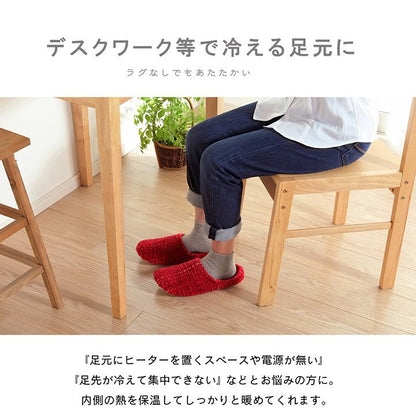 ルームシューズ スリッパ レディース ベージュ Mサイズ 約22~24cm 室内 あったか 秋冬 冷え性 かわいい おしゃれ ギフト プレゼント ノート(代引不可)