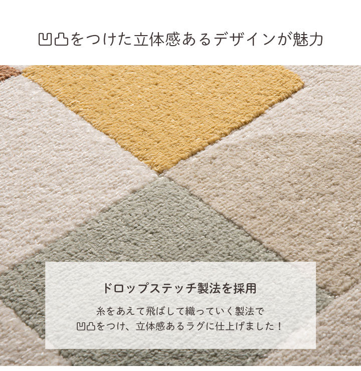 ウィルトンカーペット カーペット デザインラグ ウィルトンカーペット 長方形 アイボリー 北欧柄 ナチュラル 約133×190cm(代引不可)