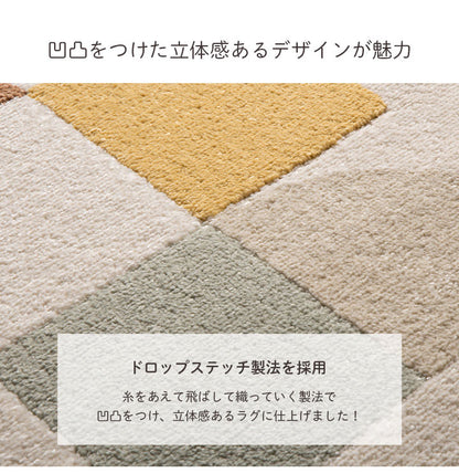 ウィルトンカーペット カーペット デザインラグ ウィルトンカーペット ルームマット ラグマット 長方形 アイボリー 北欧柄 ナチュラル 約80×140cm(代引不可)