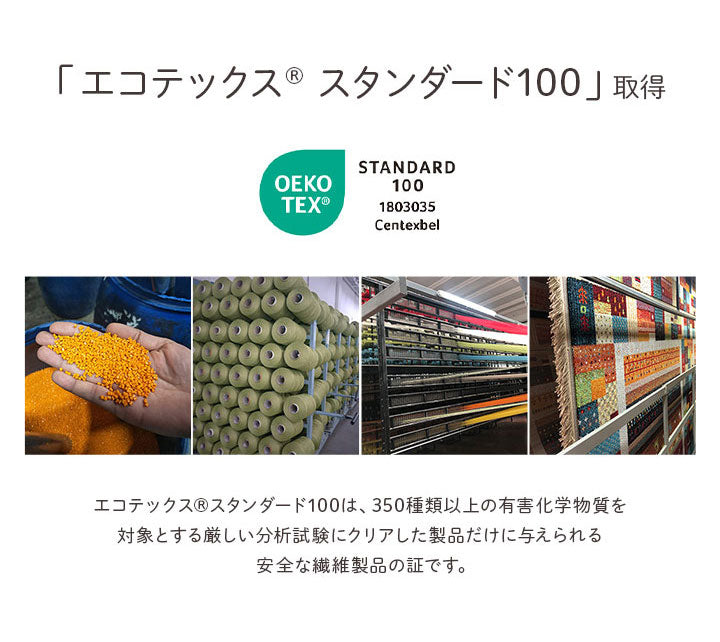 ウィルトンカーペット カーペット デザインラグ ウィルトンカーペット ルームマット ラグマット 長方形 アイボリー 北欧柄 ナチュラル 約80×140cm(代引不可)