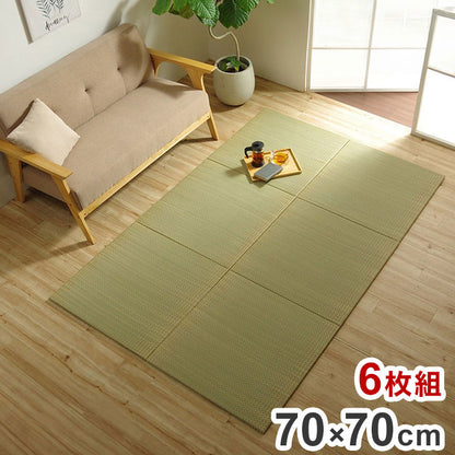 ユニット畳 日本製 い草 約70×70×1.5cm 6P 国産 置き畳 簡単 和室 3層 滑り止め加工 不織布 吸湿 空気清浄 消臭 防炎 簡単設置 コンパクト 省スペース インテリア おしゃれ 北欧(代引不可)