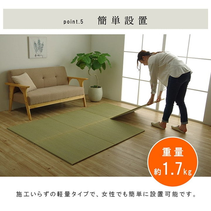 ユニット畳 日本製 い草 約70×70×1.5cm 6P 国産 置き畳 簡単 和室 3層 滑り止め加工 不織布 吸湿 空気清浄 消臭 防炎 簡単設置 コンパクト 省スペース インテリア おしゃれ 北欧(代引不可)