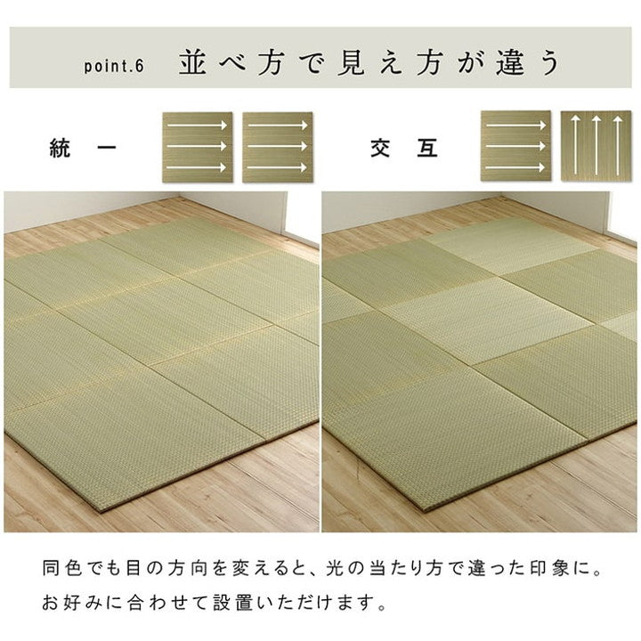 ユニット畳 日本製 い草 約70×70×1.5cm 6P 国産 置き畳 簡単 和室 3層 滑り止め加工 不織布 吸湿 空気清浄 消臭 防炎 簡単設置 コンパクト 省スペース インテリア おしゃれ 北欧(代引不可)