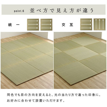 ユニット畳 日本製 い草 約70×70×1.5cm 6P 国産 置き畳 簡単 和室 3層 滑り止め加工 不織布 吸湿 空気清浄 消臭 防炎 簡単設置 コンパクト 省スペース インテリア おしゃれ 北欧(代引不可)