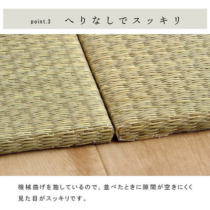 ユニット畳 日本製 い草 約70×70×1.5cm 9P 国産 置き畳 簡単 和室 3層 滑り止め加工 不織布 吸湿 空気清浄 消臭 防炎 簡単設置 コンパクト 省スペース インテリア おしゃれ 北欧(代引不可)