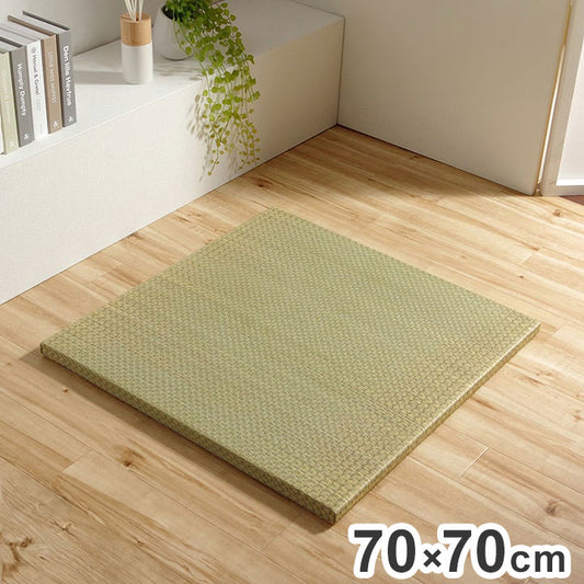 ユニット畳 日本製 い草 約70×70×3cm 単品 国産 置き畳 簡単 和室 4層 滑り止め加工 不織布 吸湿 空気清浄 消臭 防炎 簡単設置 コンパクト 省スペース インテリア おしゃれ 北欧(代引不可)