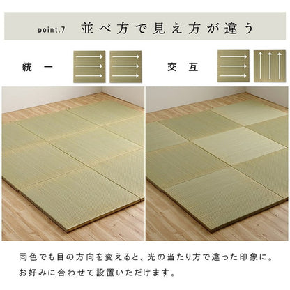 ユニット畳 日本製 い草 約70×70×3cm 単品 国産 置き畳 簡単 和室 4層 滑り止め加工 不織布 吸湿 空気清浄 消臭 防炎 簡単設置 コンパクト 省スペース インテリア おしゃれ 北欧(代引不可)