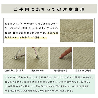 ユニット畳 日本製 い草 約70×70×3cm 単品 国産 置き畳 簡単 和室 4層 滑り止め加工 不織布 吸湿 空気清浄 消臭 防炎 簡単設置 コンパクト 省スペース インテリア おしゃれ 北欧(代引不可)